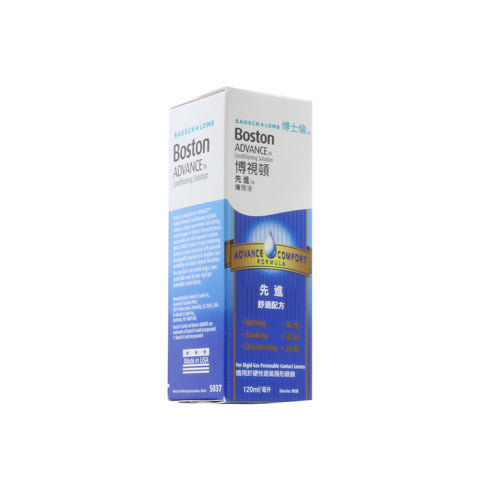 Boston Advance Conditioning Solution 120ml | Solutions