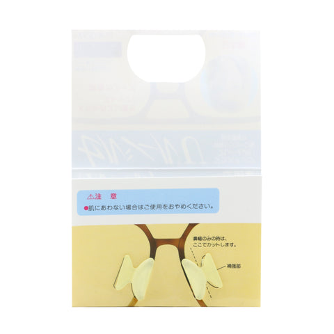 Japan Clip-On Pads | Accessories