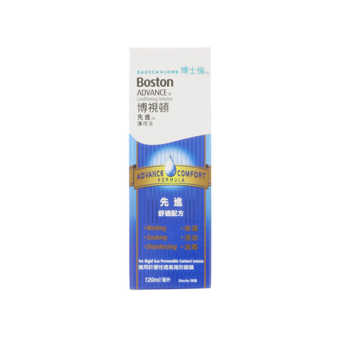 Boston Advance Conditioning Solution 120ml | Solutions