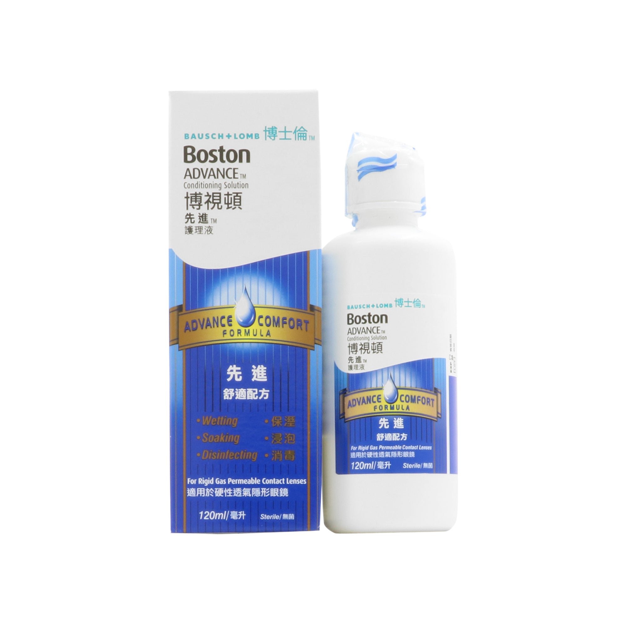 Boston Advance Conditioning Solution 120mL | EYE REP Express
