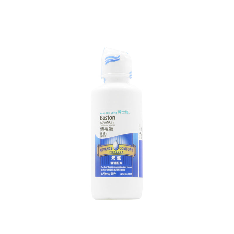 Boston Advance Conditioning Solution 120ml | Solutions