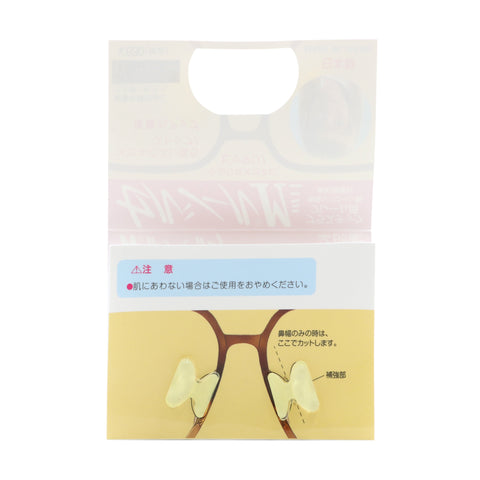 Japan Clip-On Pads | Accessories